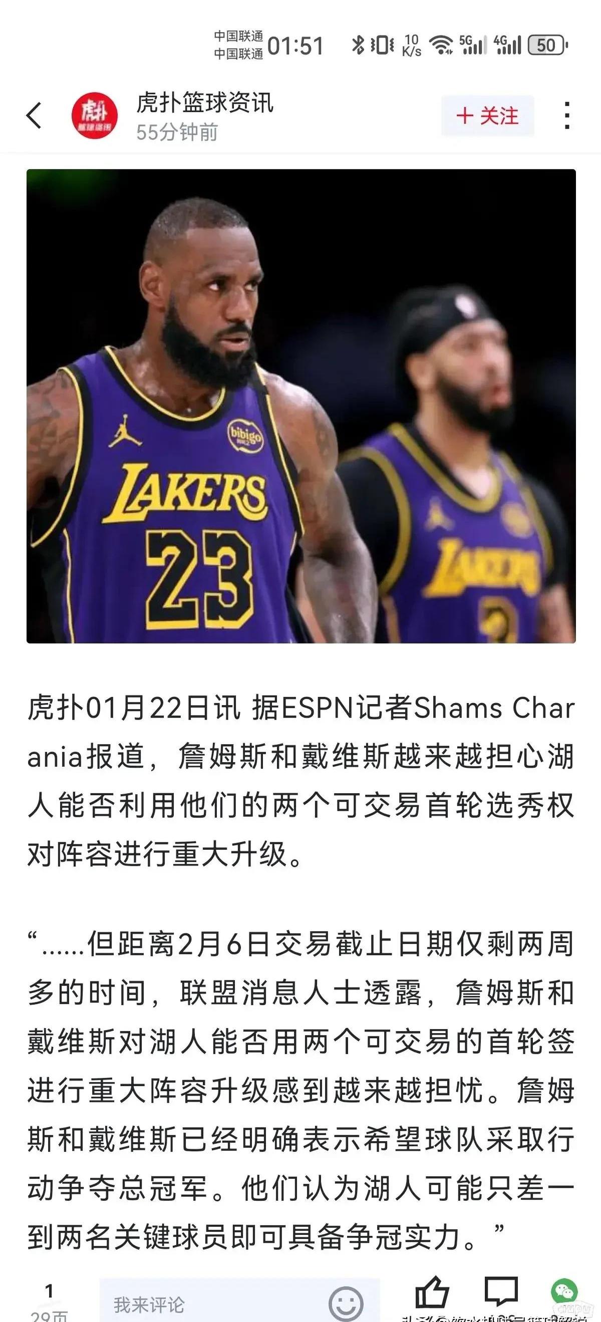 湖人前锋表现不佳，承担更多内线责任(湖人前锋表现不佳,承担更多内线责任吗)