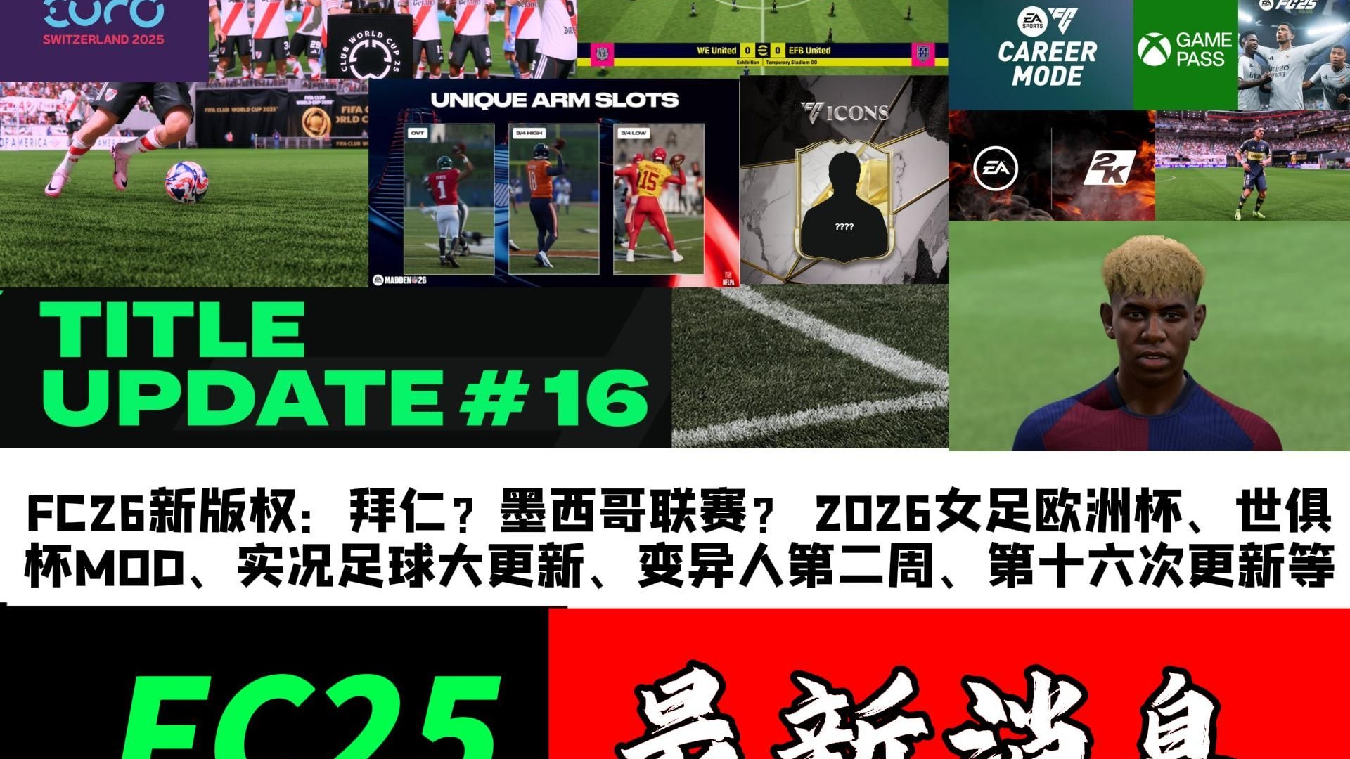 爱游戏官方入口-墨西哥女足大放异彩，赢得掌声