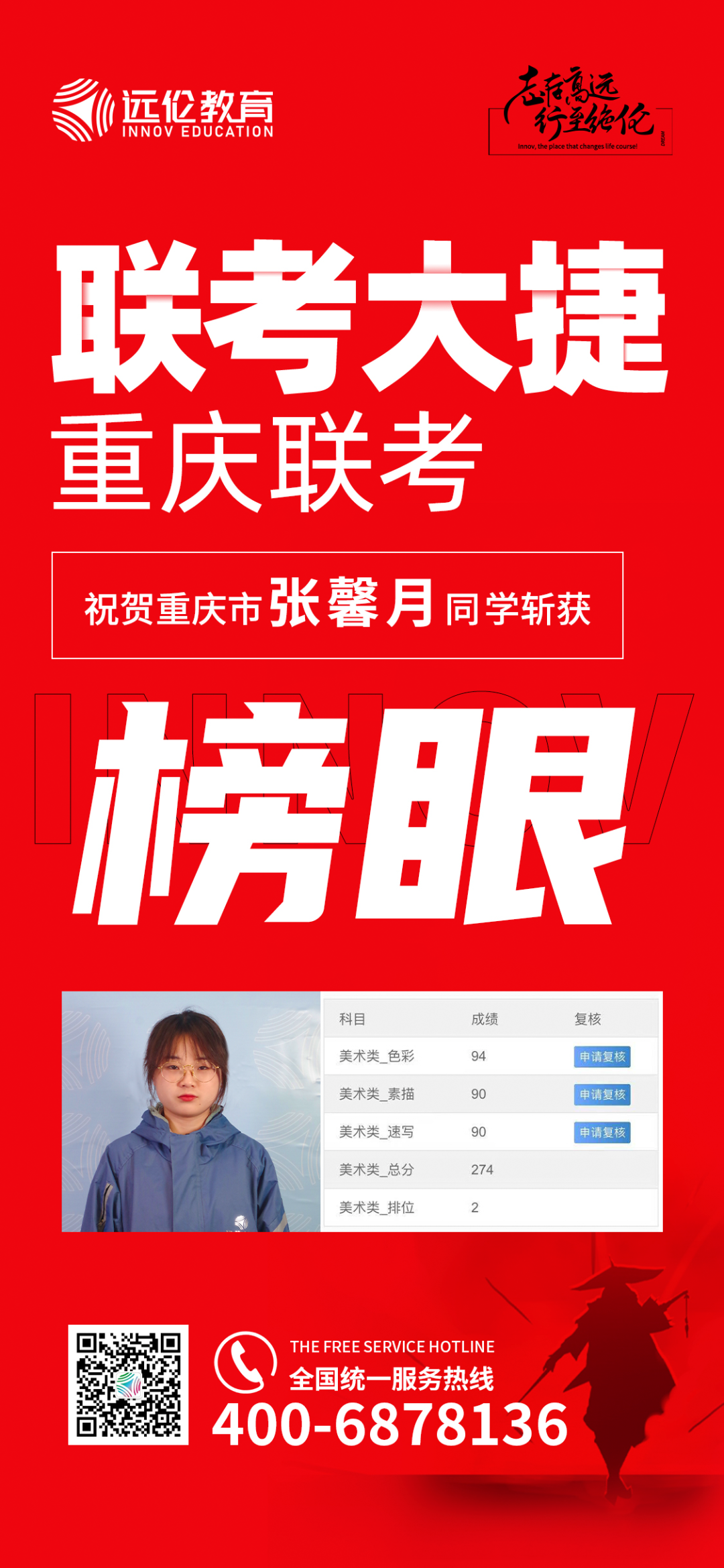 爱游戏入口-韩国选手刷新个人最好成绩，收获嘉奖的简单介绍