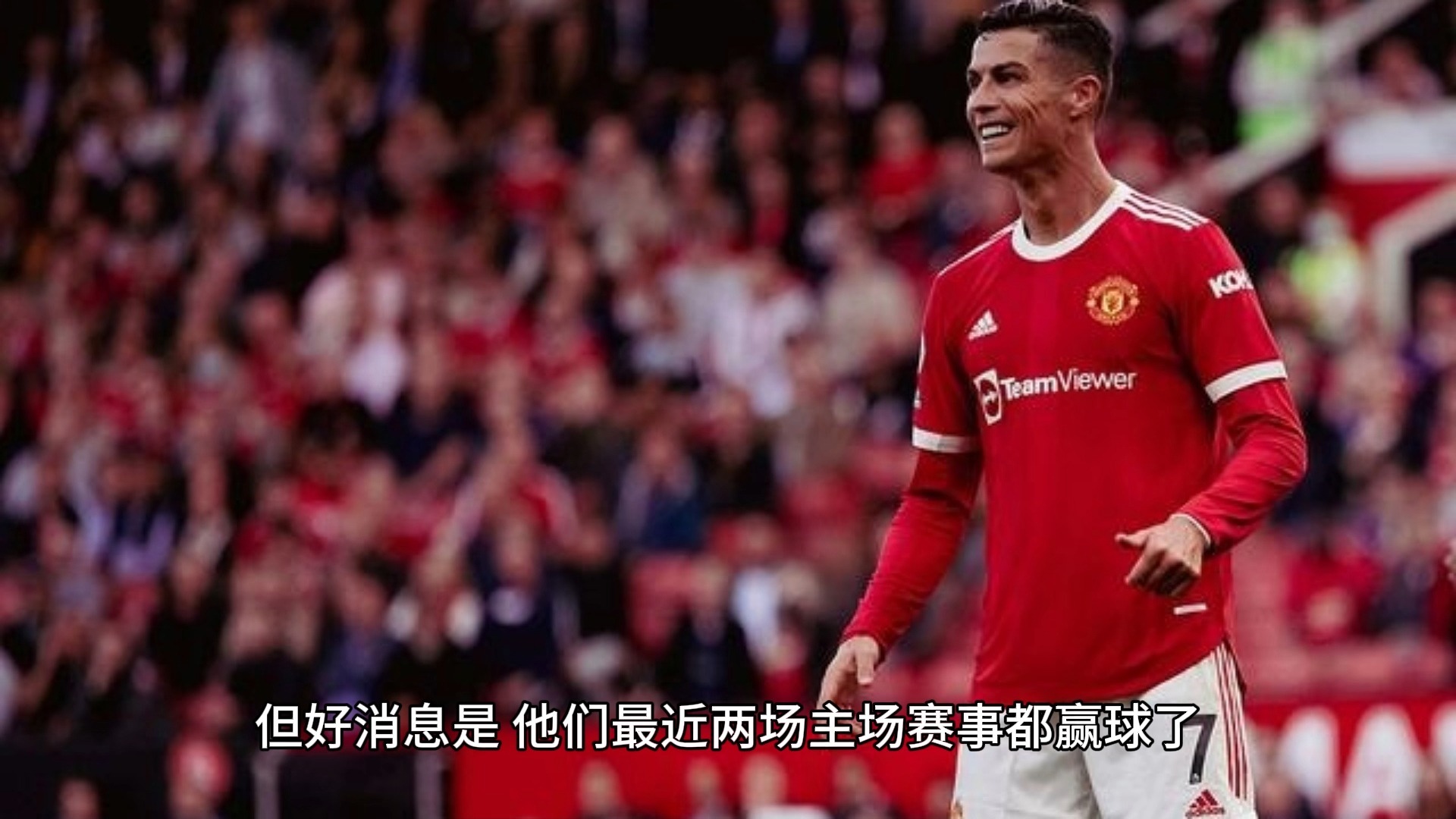 爱游戏亚洲官网-曼联击败切尔西，博格巴：我们将继续努力