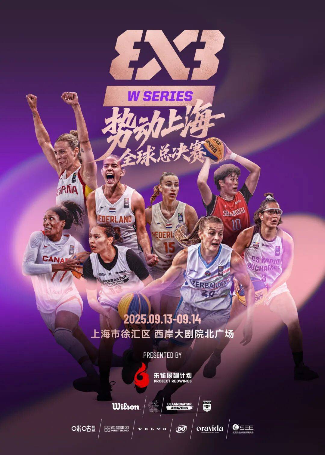 爱游戏亚洲官网-包含篮球天才少年获得国际杯最佳球员称号的词条