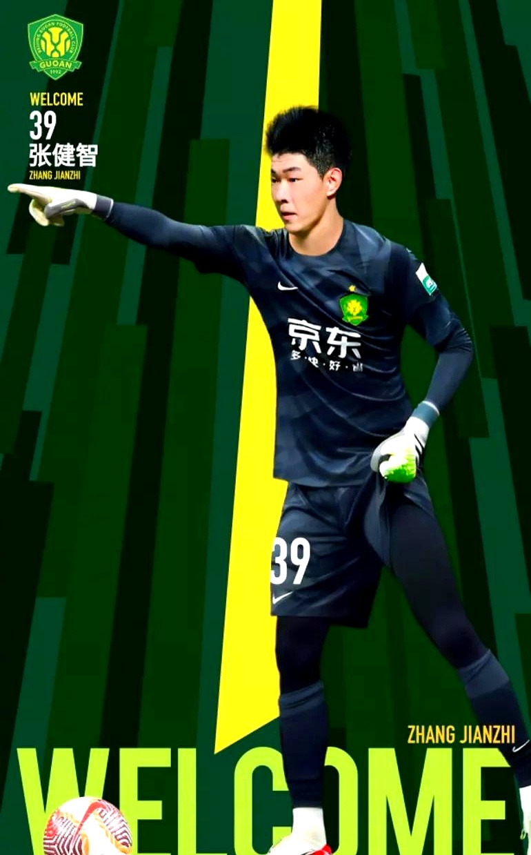 国安客场击败建业,冲击亚冠资格 国安客场击败建业,冲击亚冠资格