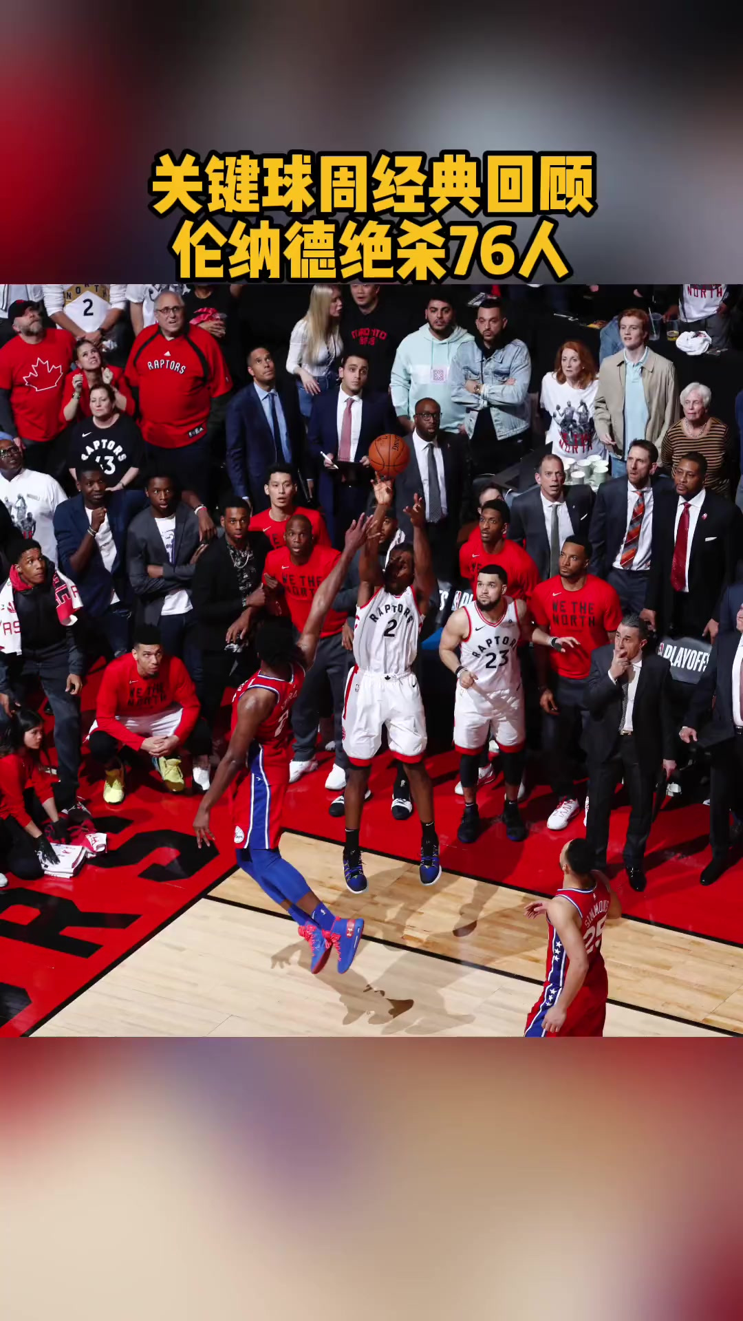 爱游戏登录入口-关于欧洲杯篮球大战日趋激烈，强势对抗正酝酿的信息