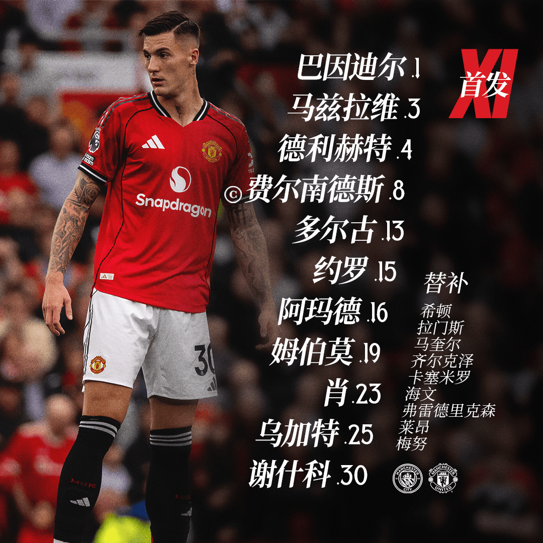 爱游戏官网网页版入口-关于大胜概率暴增！曼联争冠意愿显著增强的信息